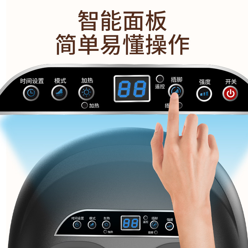 鸿航老中医按摩足疗机