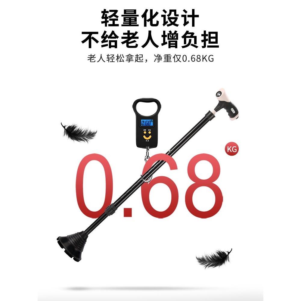 高端老年人拐杖四脚拐棍万向防滑老人骨折医用康复手扙轻便捌棍助