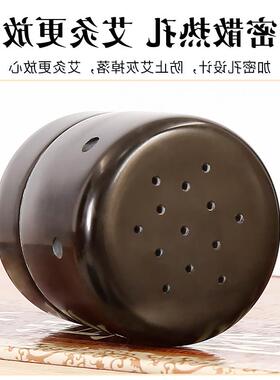 泗滨红砭石艾灸盒罐颈椎温灸家用馆专用刮痧艾灸罐官方旗舰店正品