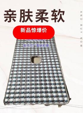 老人卧床护理垫加厚护理床专用棉褥子瘫痪病人带便孔医疗用床褥垫