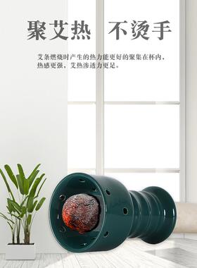 经络家用陶瓷悬灸艾灸刮痧杯按摩工具桃花面部罐便携式器具雷火灸