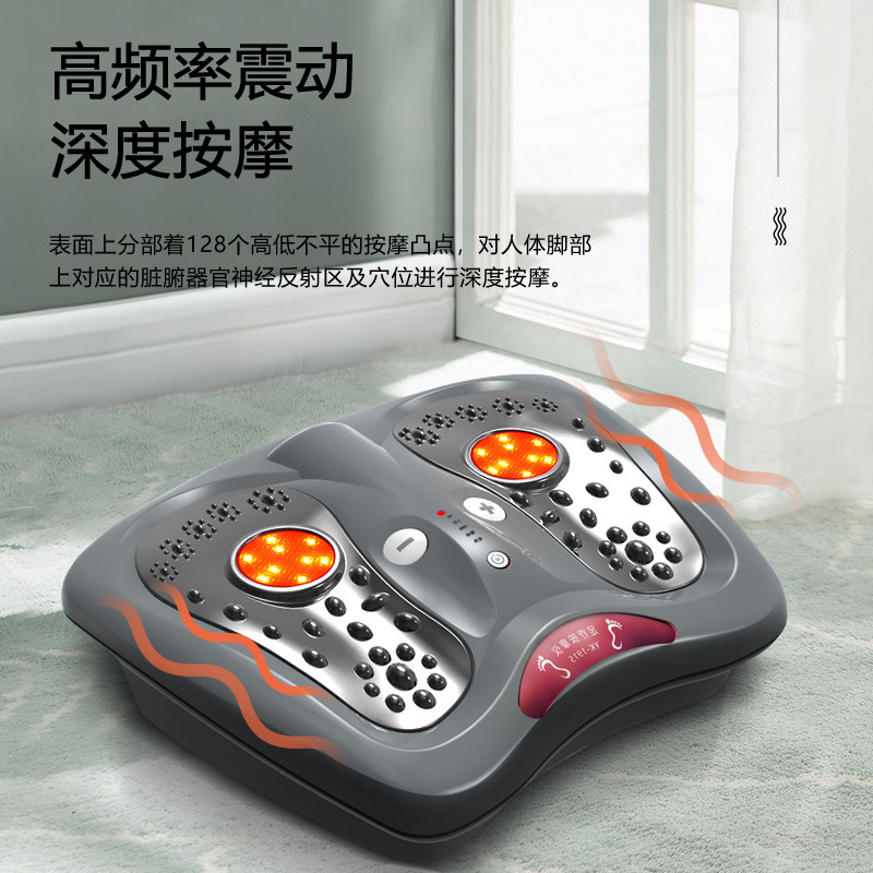 鸿航老中医按摩足疗机