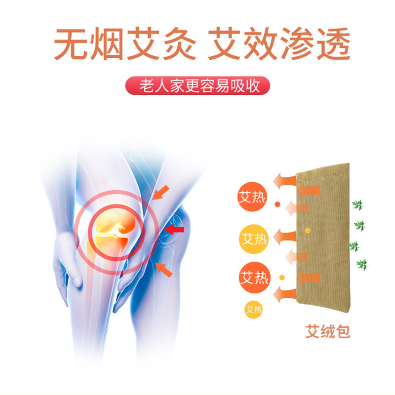  鸿航老中医按摩足疗机