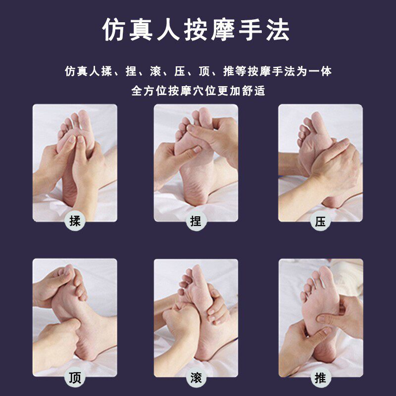  鸿航老中医按摩足疗机