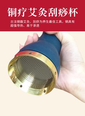 艾灸棒手握滚动式背部肩颈椎刮痧一体罐杯走罐艾炙器具悬灸筒全身