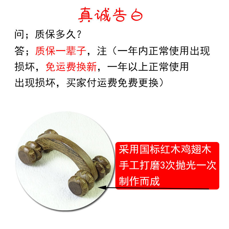 车滚轮手动颈椎腿部背部按摩器 鸿航老中医其它按摩器材