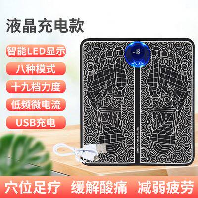  鸿航老中医按摩足疗机