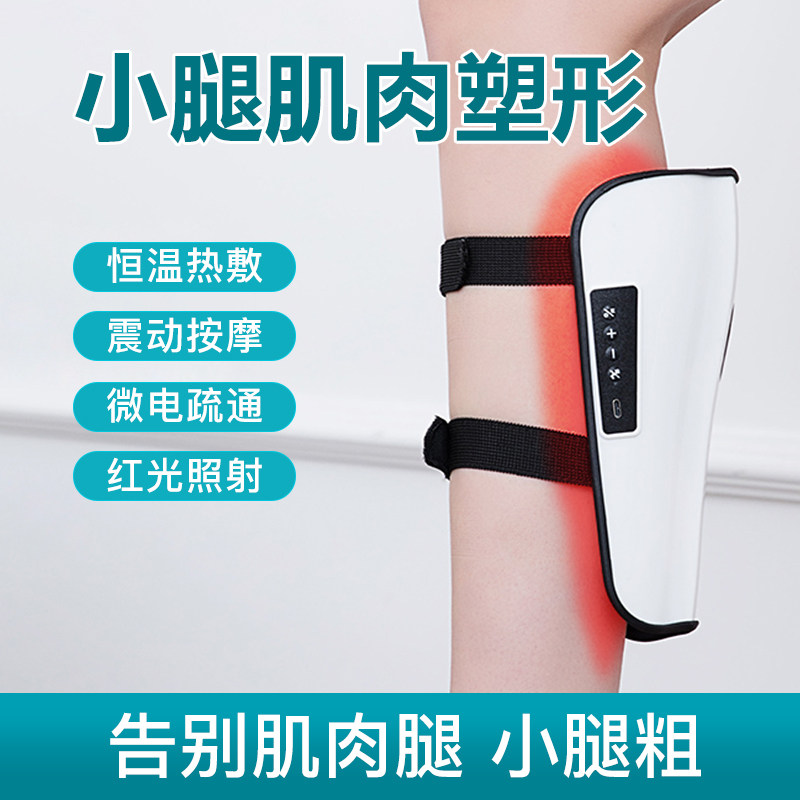  鸿航老中医按摩足疗机