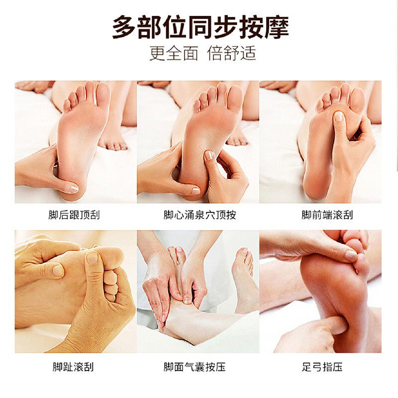  鸿航老中医按摩足疗机
