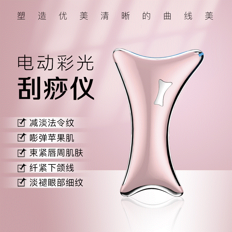  鸿航老中医其它按摩器材