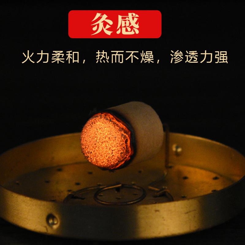艾灸柱陈年艾条艾柱艾草正品艾灸条非无烟艾灸盒随身灸家用艾绒纯 - 图2