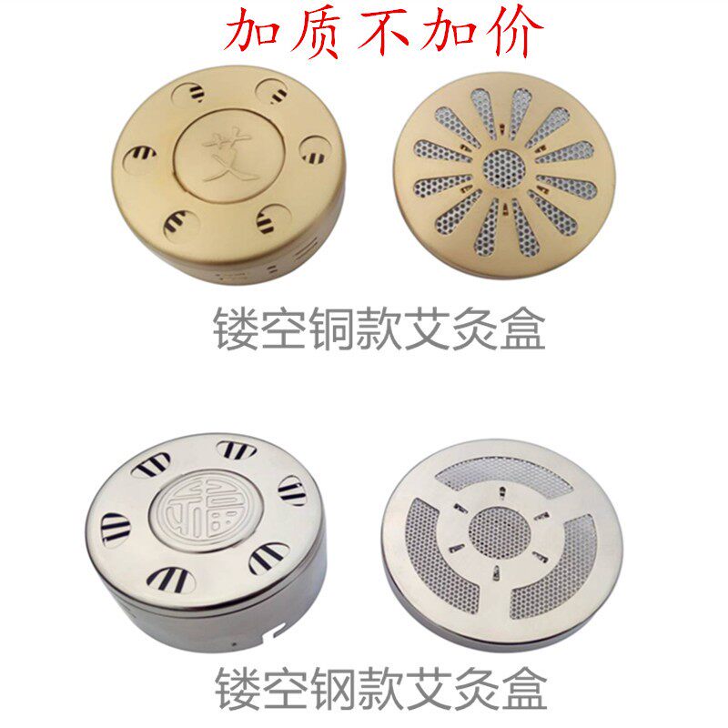  鸿航老中医按摩温熏调理器