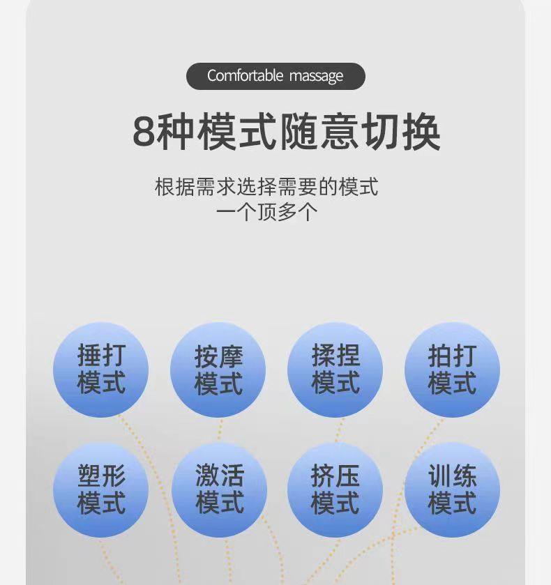  鸿航老中医按摩足疗机