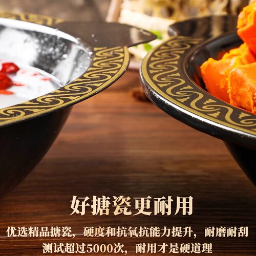 火锅锅商用重庆搪瓷锅九宫格串串户外电磁炉专用双耳鸳鸯火锅盆具 - 图1