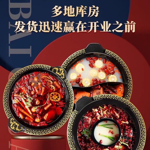 火锅锅商用重庆搪瓷锅九宫格串串户外电磁炉专用双耳鸳鸯火锅盆具 - 图2