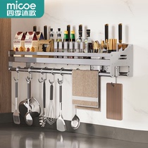 Four Seasons Body Wash 304 Stainless Steel Tool Holder Kitchen Shelve Kitchen Shelve Kitchen kitchen Kitchen Knife Release Seasoning Appliance Rack Condiment big