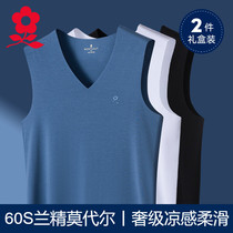 Dream Cuddling man Modales no-scarred vest with sleeveless Khamshoulder Summer Fitness Thin Ice Silk Bottomless Sweatshirt