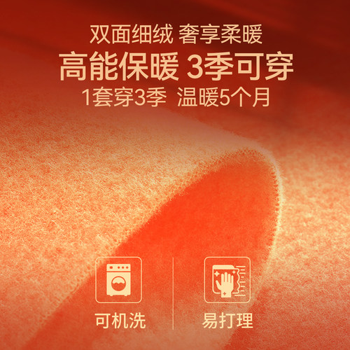 梦特娇蚕丝德绒保暖内衣女套装加厚加绒羊绒发热秋衣秋裤棉毛衫冬 - 图1