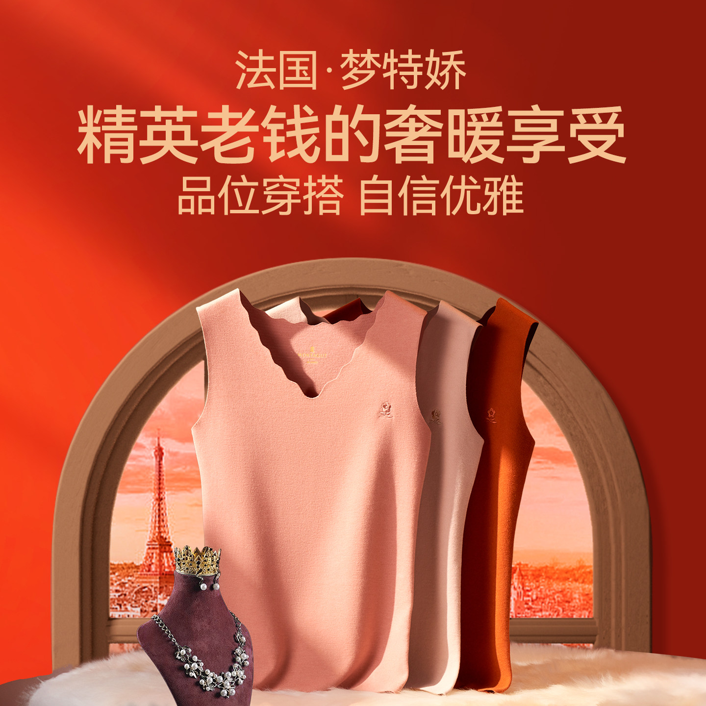 梦特娇德绒发热无痕保暖背心女2025新款羊绒蚕丝内衣无袖上衣冬季,淘宝优惠券,粉丝福利购,淘宝优惠卷