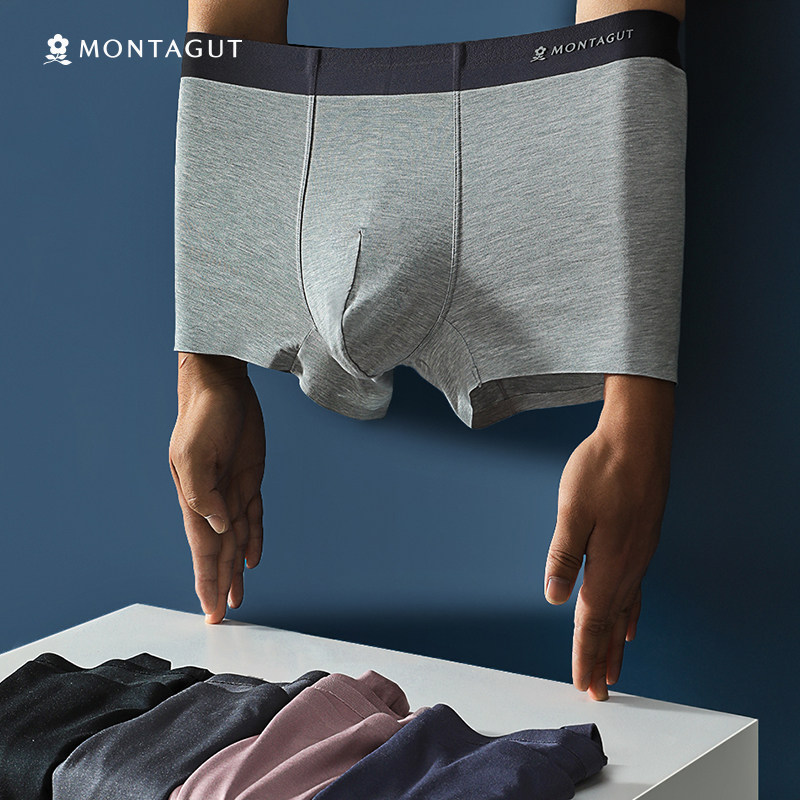 梦特娇莫代尔抗菌冰丝透气无痕裤头 montagut梦特娇内衣内裤