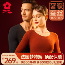 Dream Cuddling silk Develvet Seamless Warm Underwear Women Suit Thickened gushed Fever Autumn Clothes Autumn Pants Men winter QC