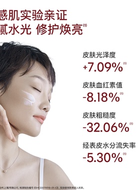 【杨颖同款】BIOLAB听研白松露2.0涂抹面膜修护舒缓保湿