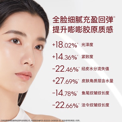 【新势力周】BIO LAB听研精华水套组保湿舒缓滋养