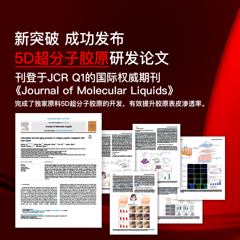 BIOLAB听研速修套组修护霜舒缓泛红屏障修护精华