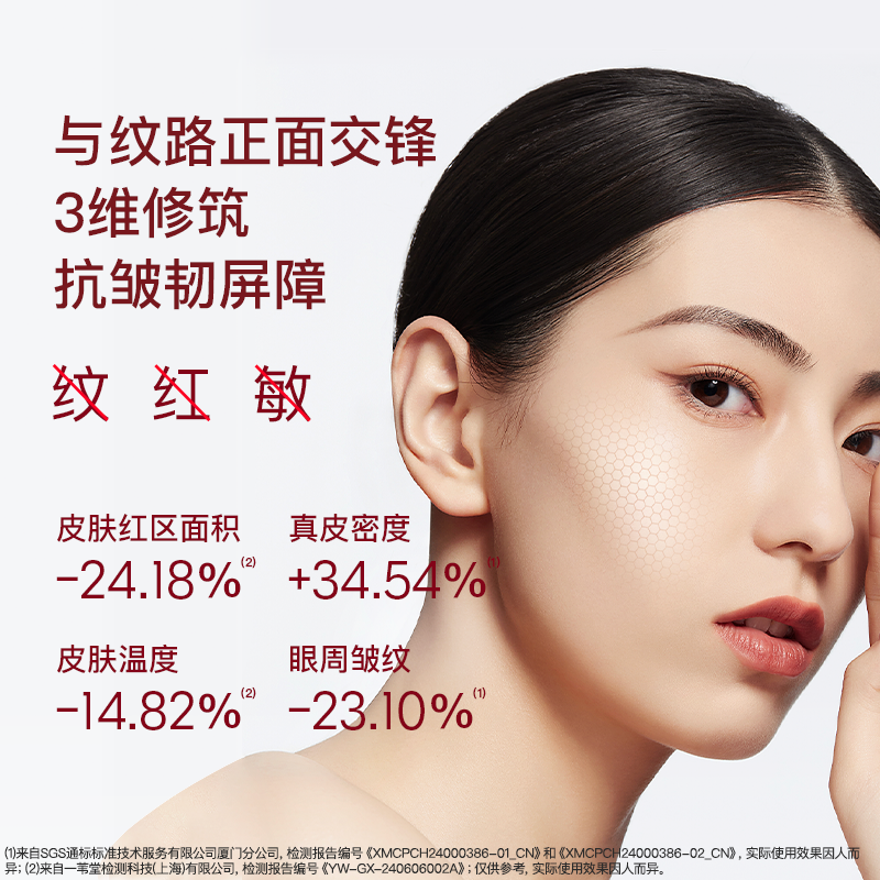 BIOLAB听研藻萃光漾愈颜面膜舒缓修护保湿