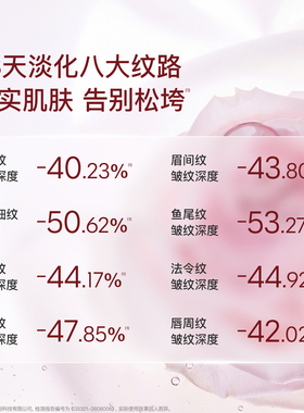 【杨颖同款】听研抗皱乳霜绷带膜3.0 5片熬夜垮脸提拉淡纹