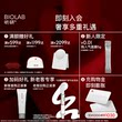 全嘻嘻同款超升精华超上扬听研蕴能紧致胶原次抛超升次抛精华液