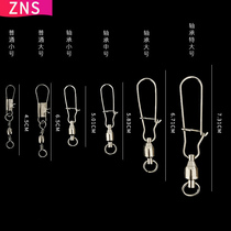 Bearing connector hook Kite Accessories Kite Hook Large Kite to Prevent Line twisting and convenient disassembly