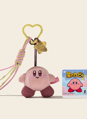 限量日本kirby正版星之卡比挂件