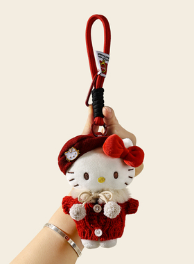正版hellokitty包包挂件闺蜜礼物
