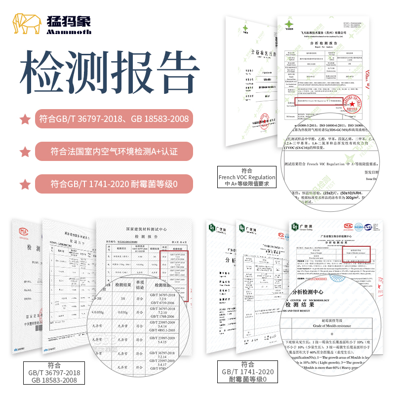 猛犸象定制聚脲美缝剂调色DIY配色瓷砖美缝调色无缝瓷砖一砖一色 - 图2