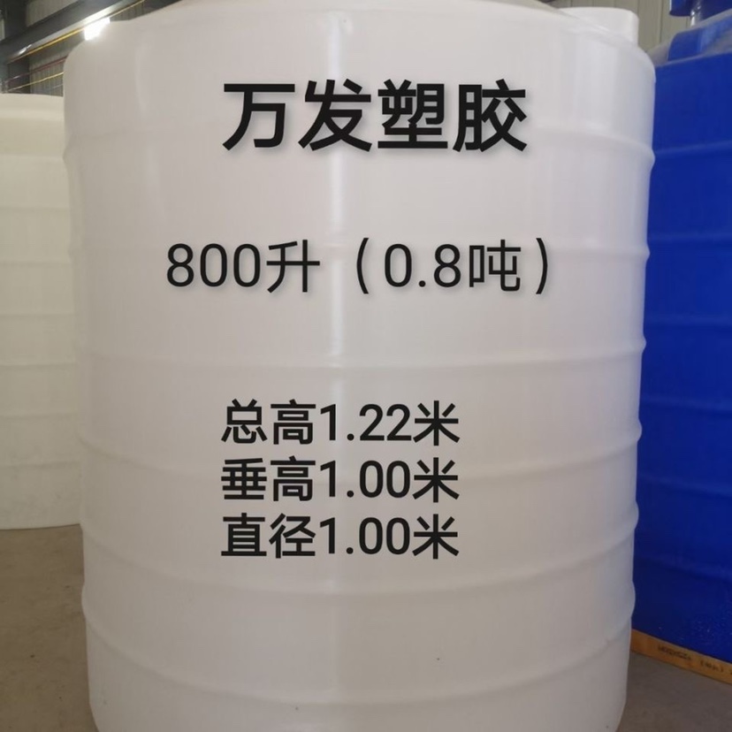 定制牛筋塑料水塔储水罐300L500L800L加厚超大容量户外水箱工地储 - 图2