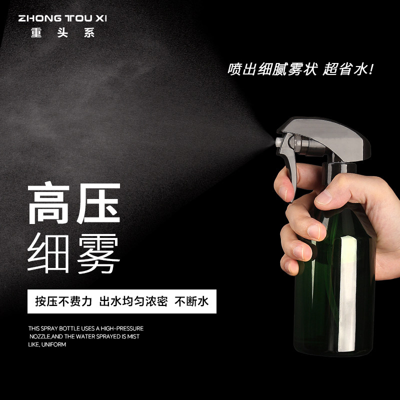 理发店喷水壶细雾喷雾瓶高压喷壶喷酒精清洁家用浇花专用发廊工具,淘宝优惠券,粉丝福利购,淘宝优惠卷