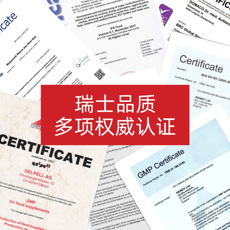 瑞士进口swiss energy20种润喉糖 伊能静海外专属店复合维生素/矿物质