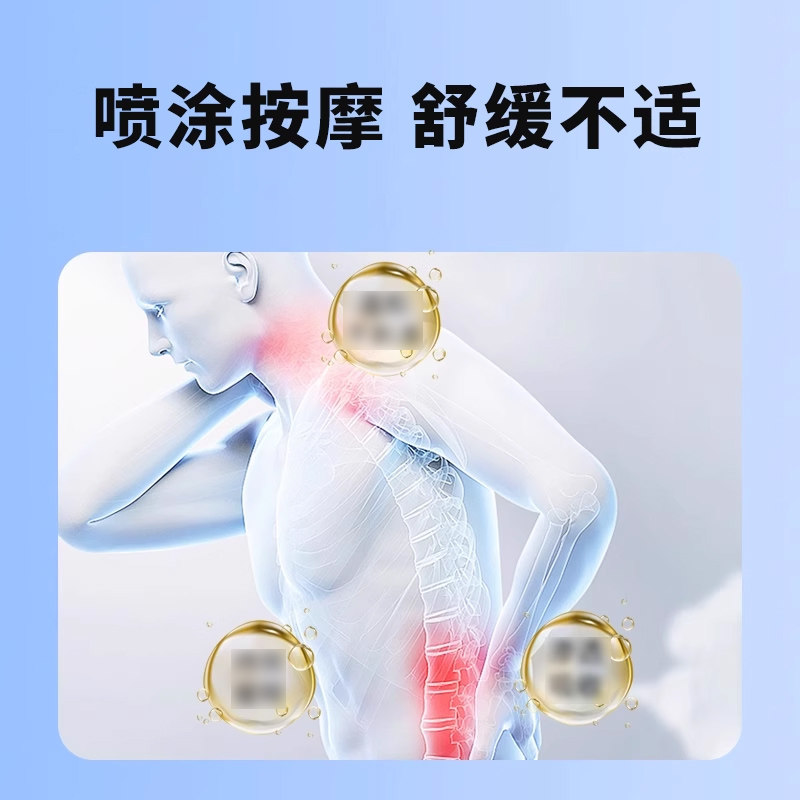 产地直发】杨工坊云南中药止痛灵喷剂颈肩腰腿手指关节不适消痛液,淘宝优惠券,粉丝福利购,淘宝优惠卷