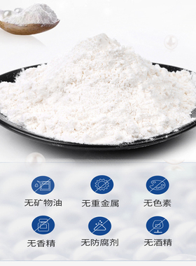 珍珠粉提亮肌肤面膜粉