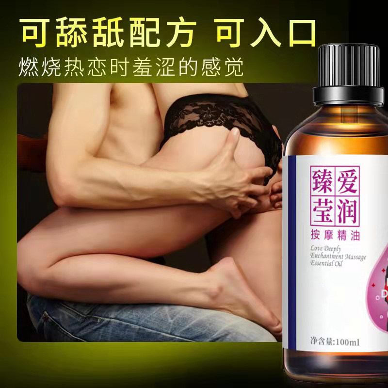  植小二单方精油