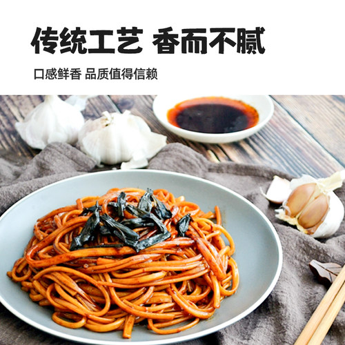 【满19元包邮】三岛 葱油拌面酱日式葱油汁面条酱料包拌面酱料40g - 图2