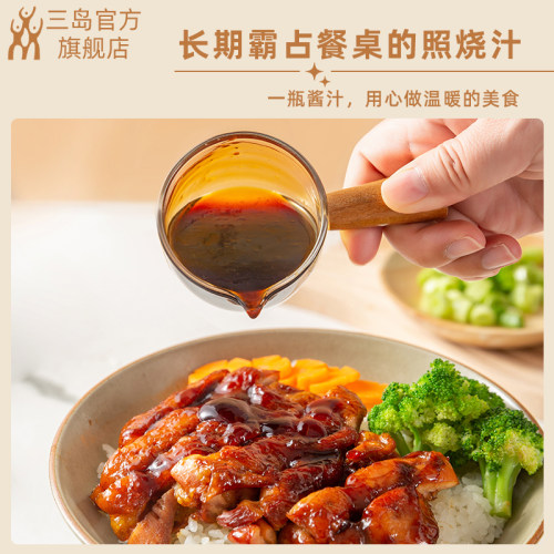 三岛 0脂照烧汁日式烧鸟酱汁鳗鱼饭照烧鸡排拌饭酱调味酱日式调料 - 图0