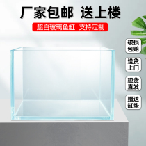 Jinjing super white fish tank glass is customized to do the living room small aquatic weed tank turtle tank right angle naked tank ecological fish tank