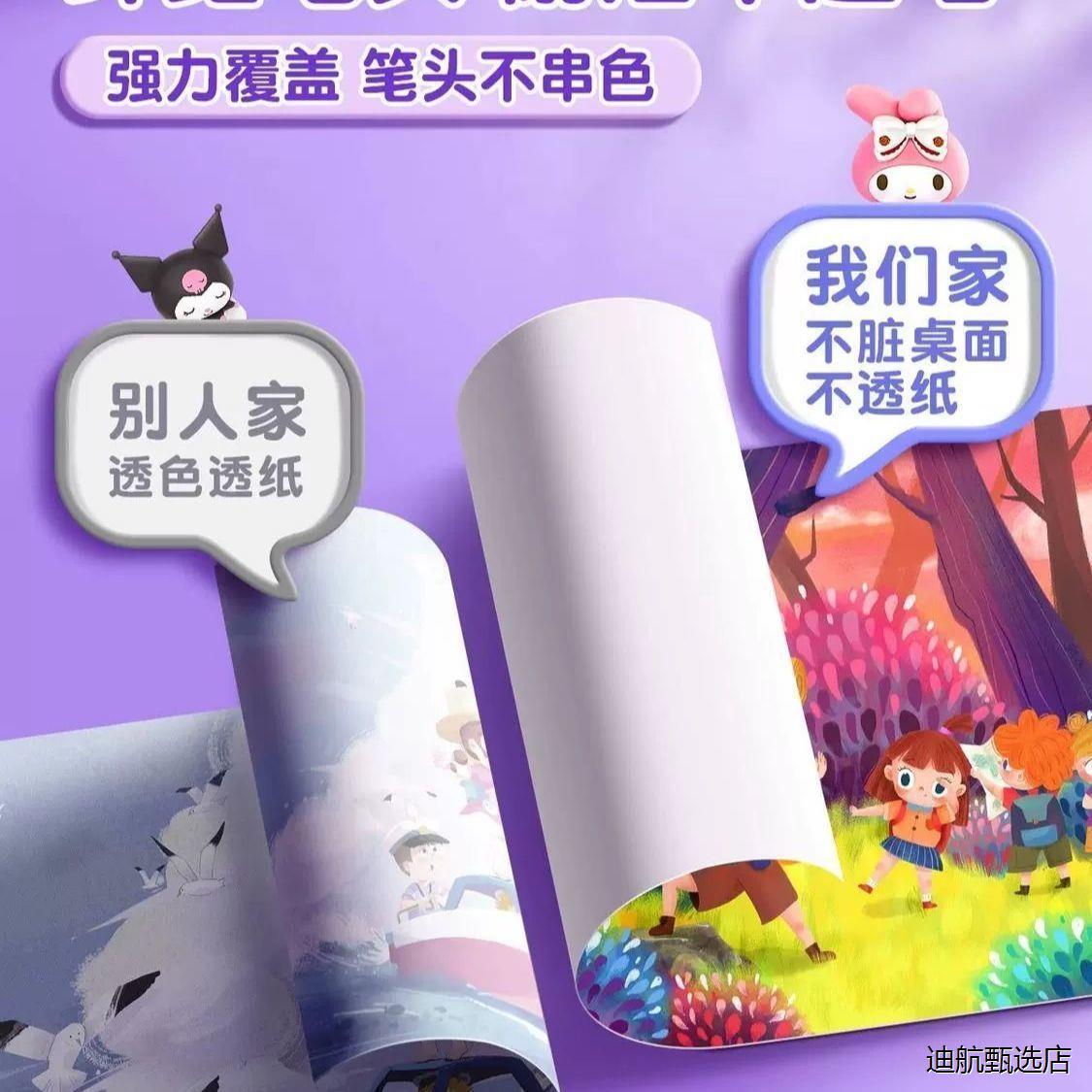 小红书同款软头小黑盒直液式丙烯马克笔儿童绘画美术生专用叠色笔 - 图2