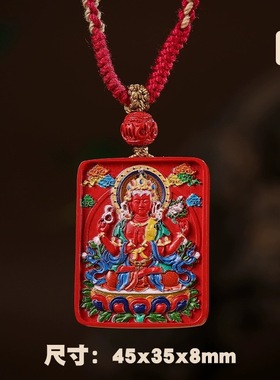 正品朱砂彩绘唐卡本命佛守护神吊坠本命年属龙男女款挂件情侣礼物
