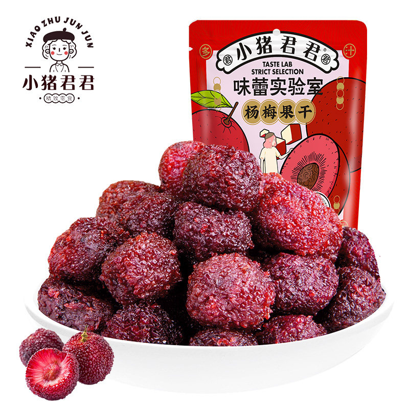 小猪君君500g话梅单独小颗杨梅干 小猪君君梅类制品