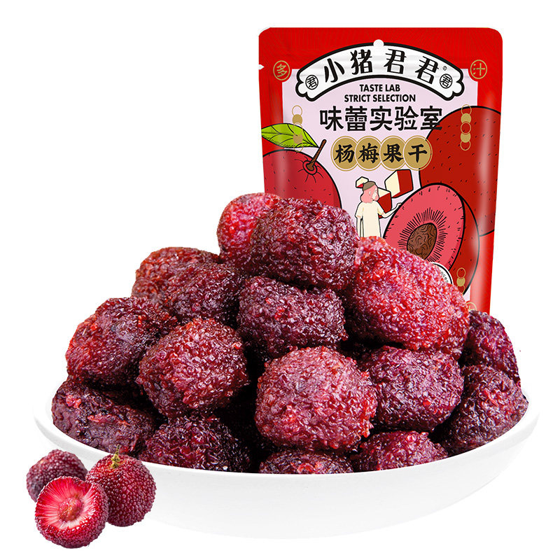小猪君君500g话梅单独小颗杨梅干 小猪君君梅类制品