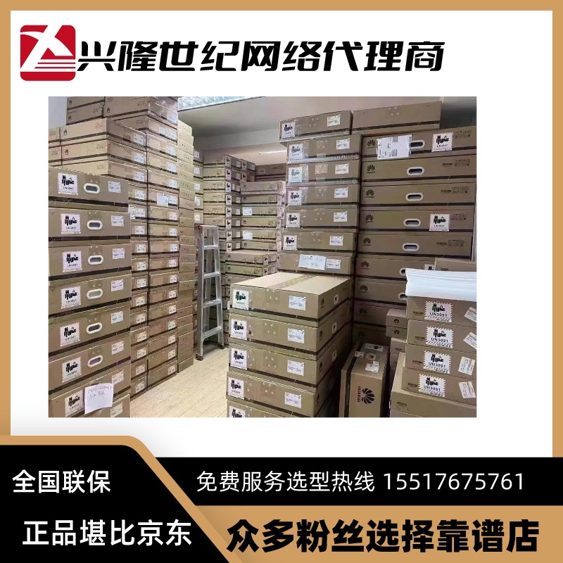 华三H3C 40/100G单模多模光模块QSFP-40G-LR4-WDM1300/100G-LR4 - 图3