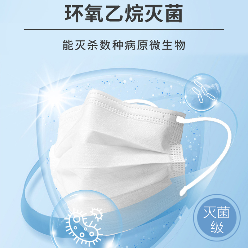 医用外科口罩一次性医疗三层正品正规成人独立包装黑白色夏季薄款_医疗器械